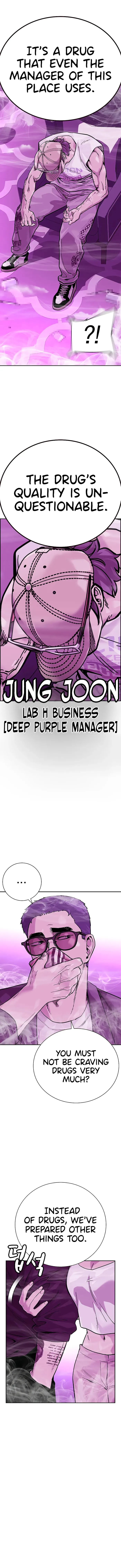 To Not Die chapter 88 page 13