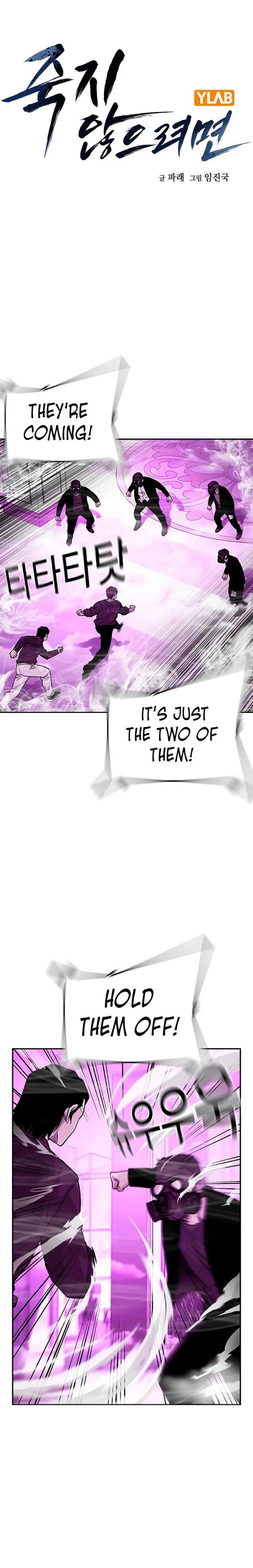 To Not Die chapter 89 page 2