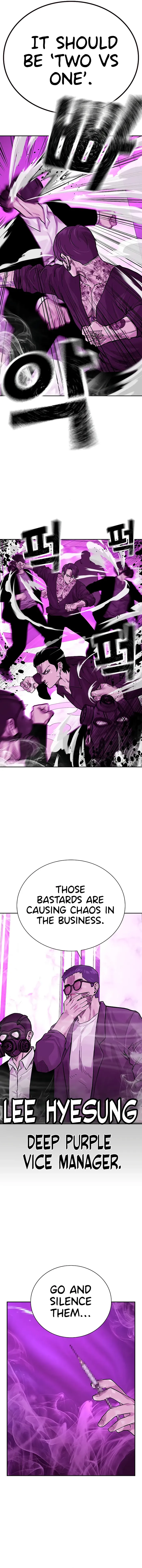 To Not Die chapter 89 page 4