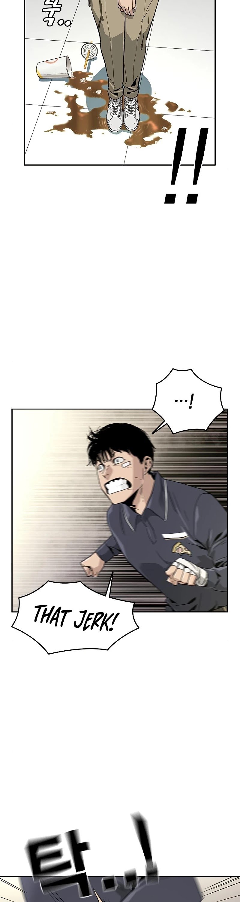 To Not Die chapter 9 page 11