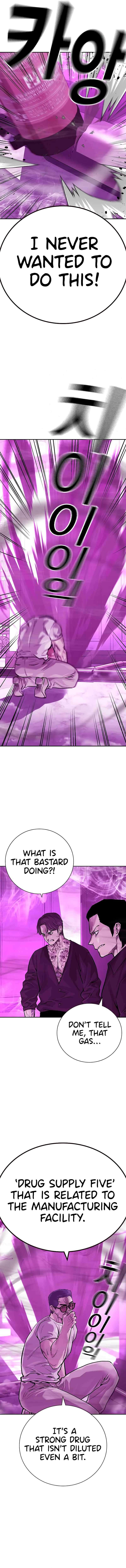 To Not Die chapter 91 page 14