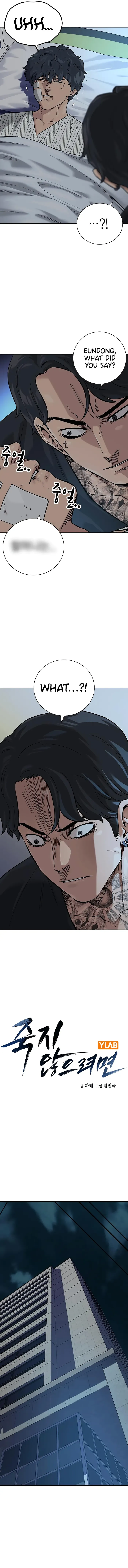 To Not Die chapter 99 page 2