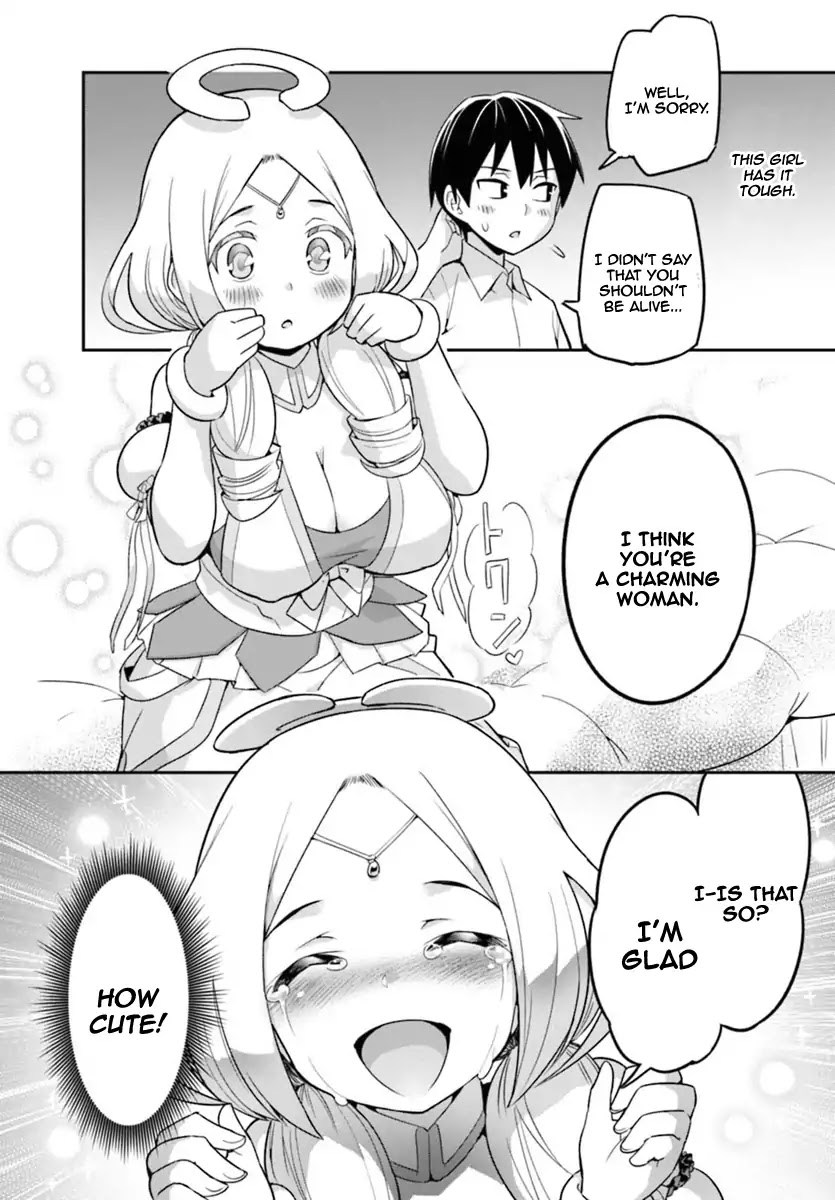 To Save the World, Can You Lie in Bed With Me, a Subhuman, in the Morning? chapter 1 page 17