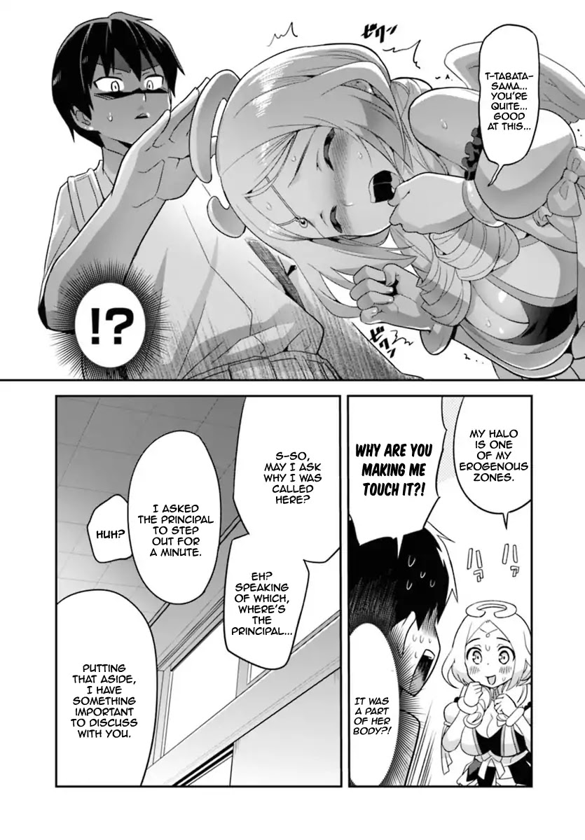 To Save the World, Can You Lie in Bed With Me, a Subhuman, in the Morning? chapter 1 page 7