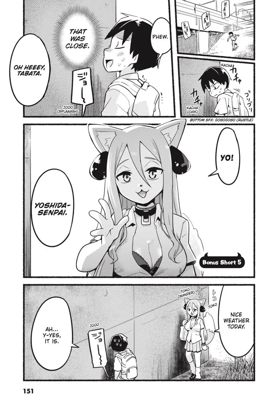 To Save the World, Can You Lie in Bed With Me, a Subhuman, in the Morning? chapter 10.5 page 1