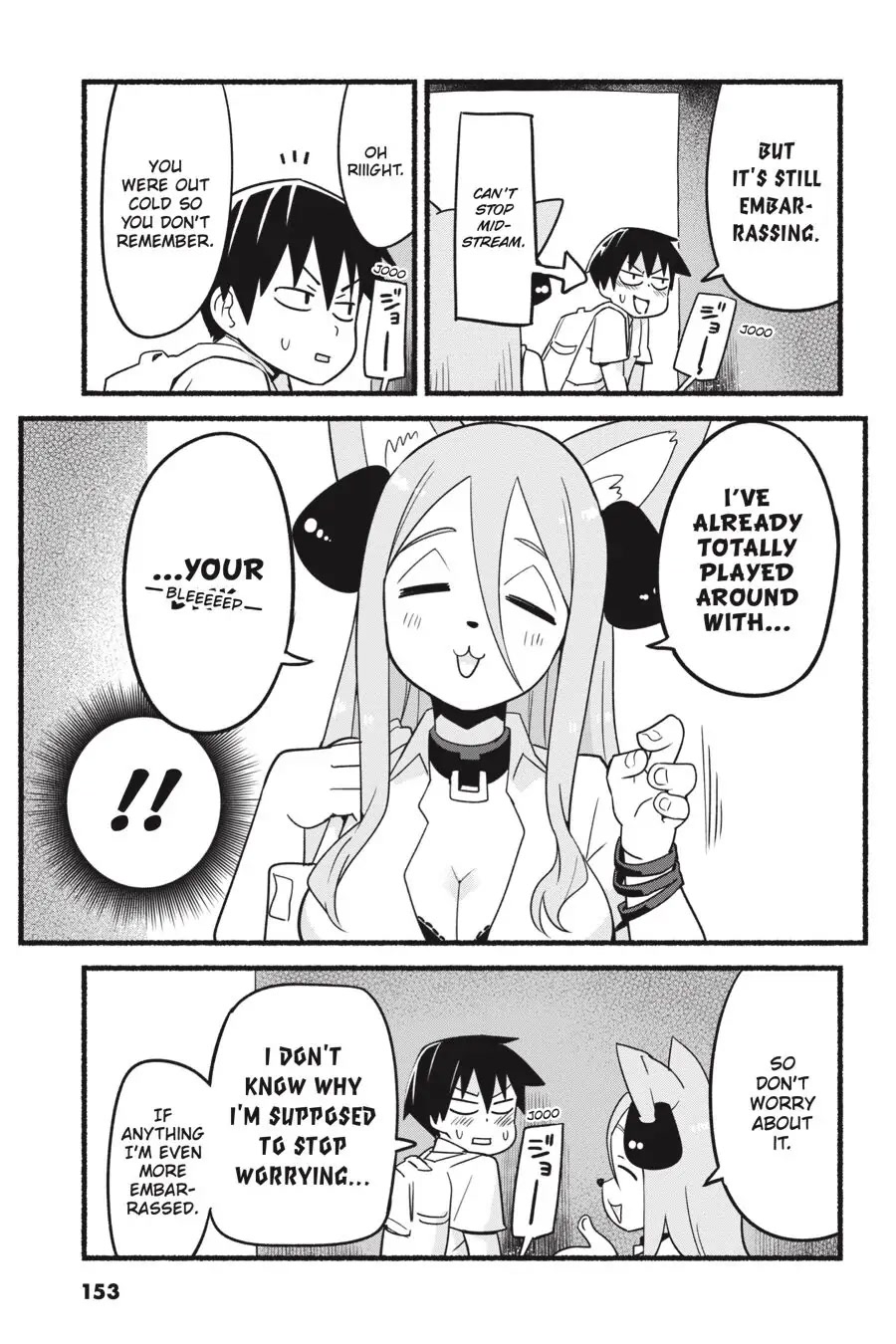 To Save the World, Can You Lie in Bed With Me, a Subhuman, in the Morning? chapter 10.5 page 3