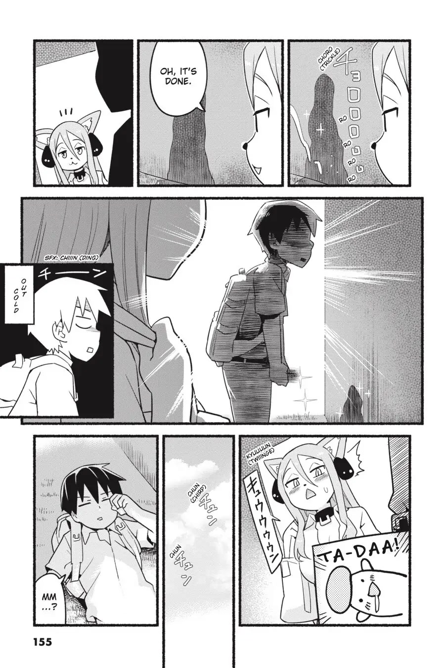 To Save the World, Can You Lie in Bed With Me, a Subhuman, in the Morning? chapter 10.5 page 5