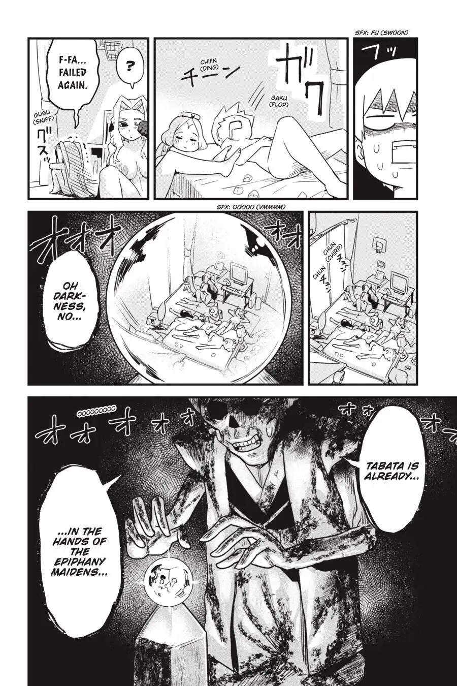 To Save the World, Can You Lie in Bed With Me, a Subhuman, in the Morning? chapter 10 page 23