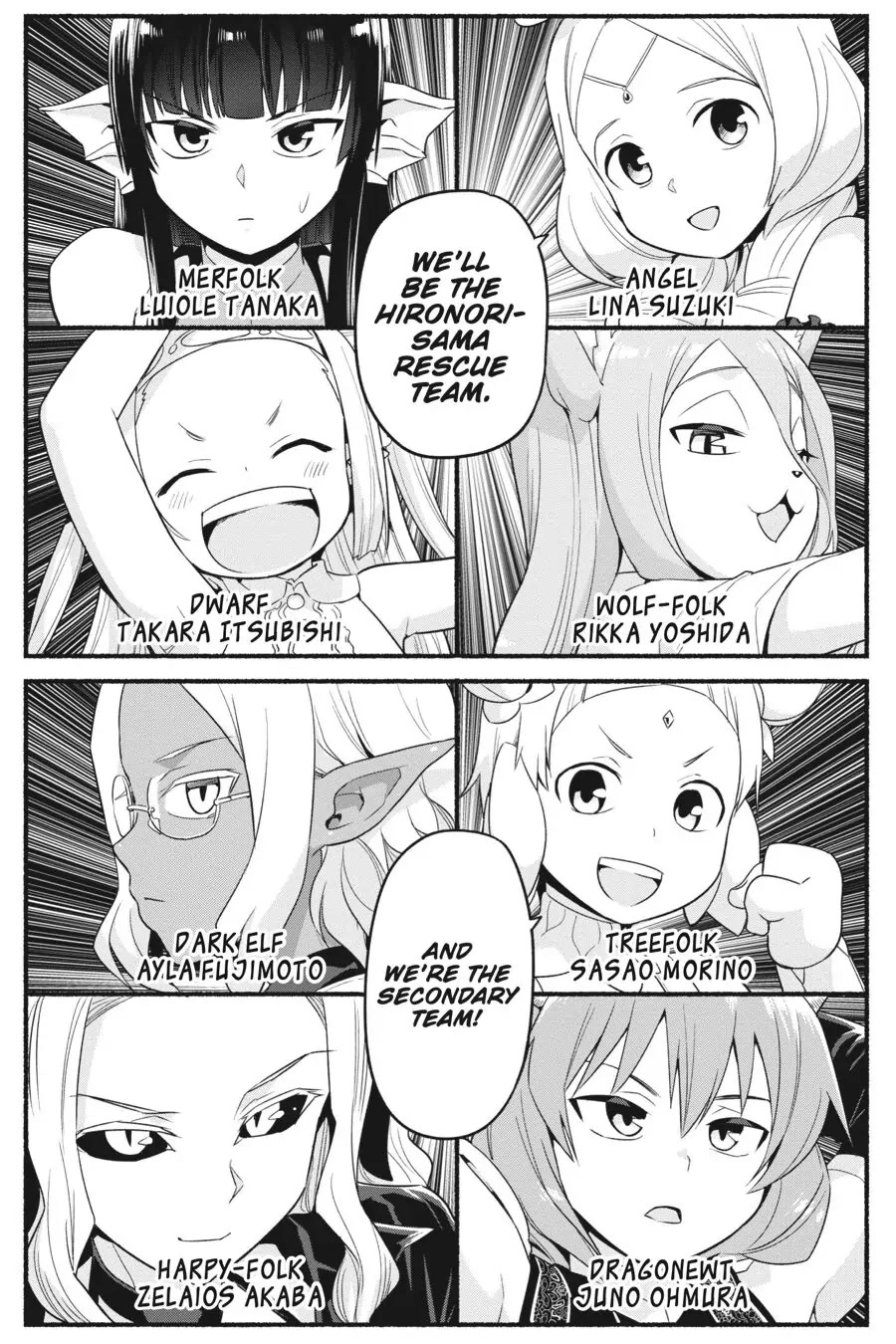 To Save the World, Can You Lie in Bed With Me, a Subhuman, in the Morning? chapter 12 page 13