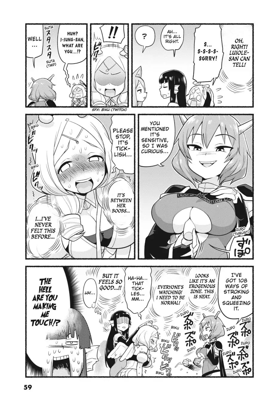 To Save the World, Can You Lie in Bed With Me, a Subhuman, in the Morning? chapter 12 page 18