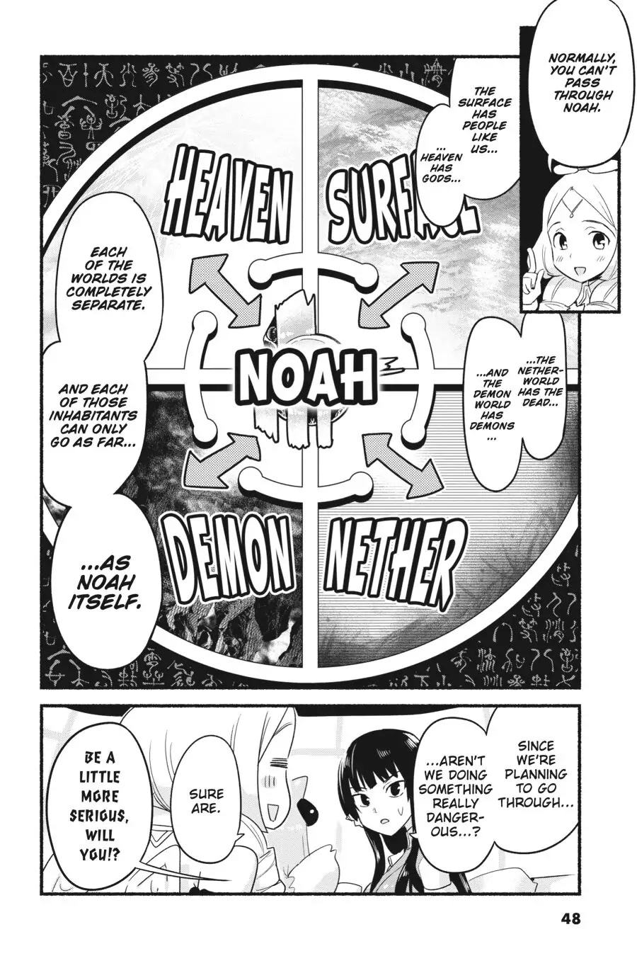 To Save the World, Can You Lie in Bed With Me, a Subhuman, in the Morning? chapter 12 page 7