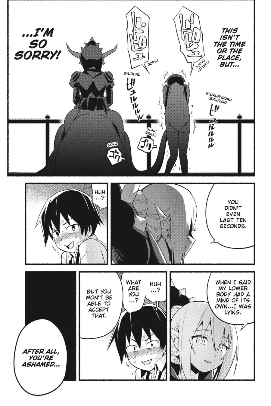 To Save the World, Can You Lie in Bed With Me, a Subhuman, in the Morning? chapter 13 page 11