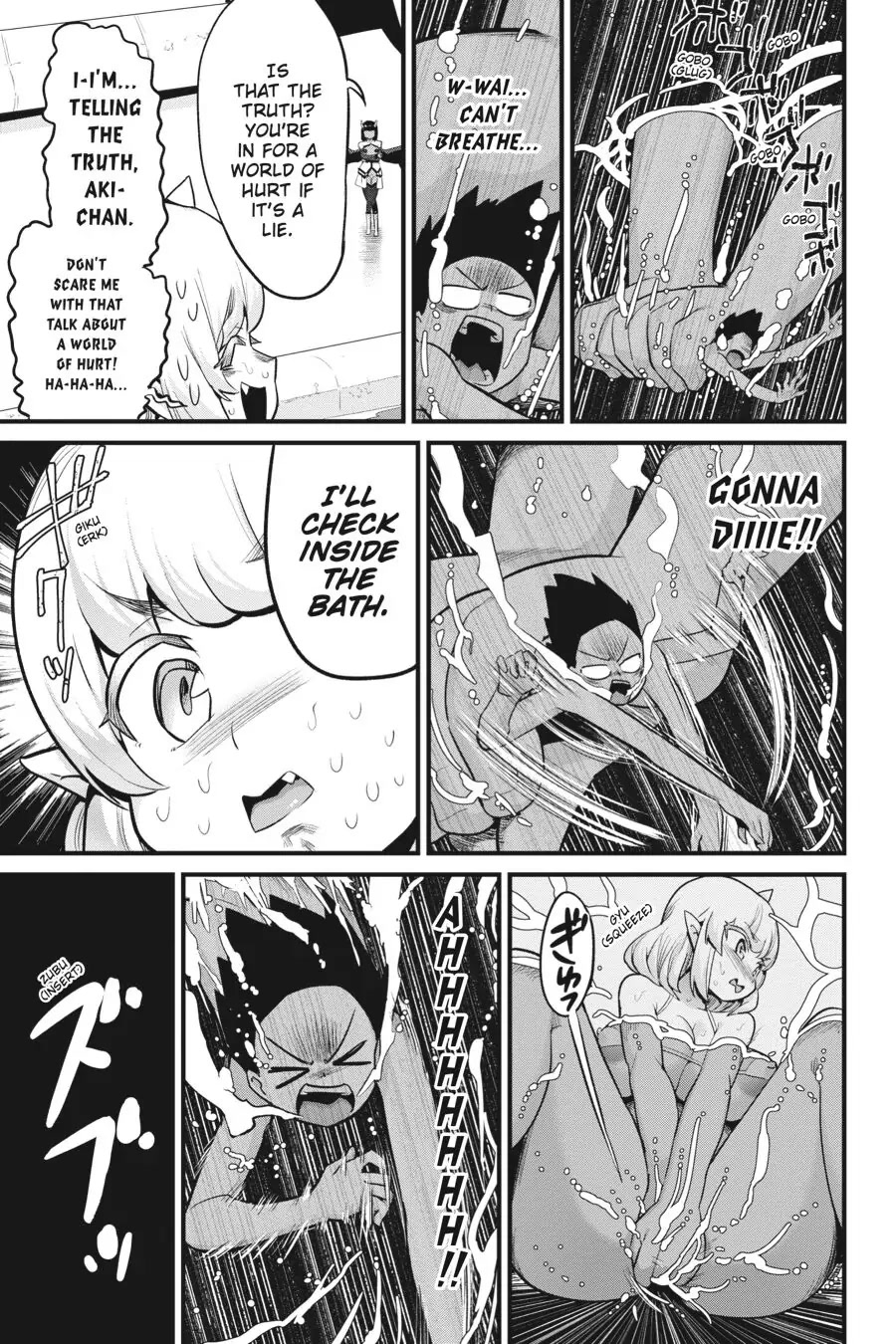 To Save the World, Can You Lie in Bed With Me, a Subhuman, in the Morning? chapter 15 page 17