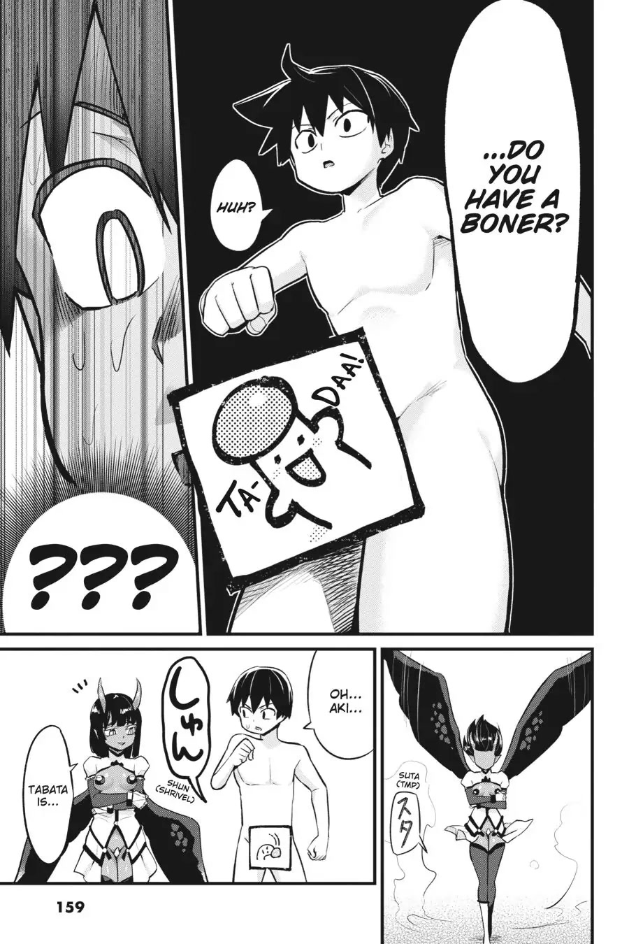 To Save the World, Can You Lie in Bed With Me, a Subhuman, in the Morning? chapter 15 page 27