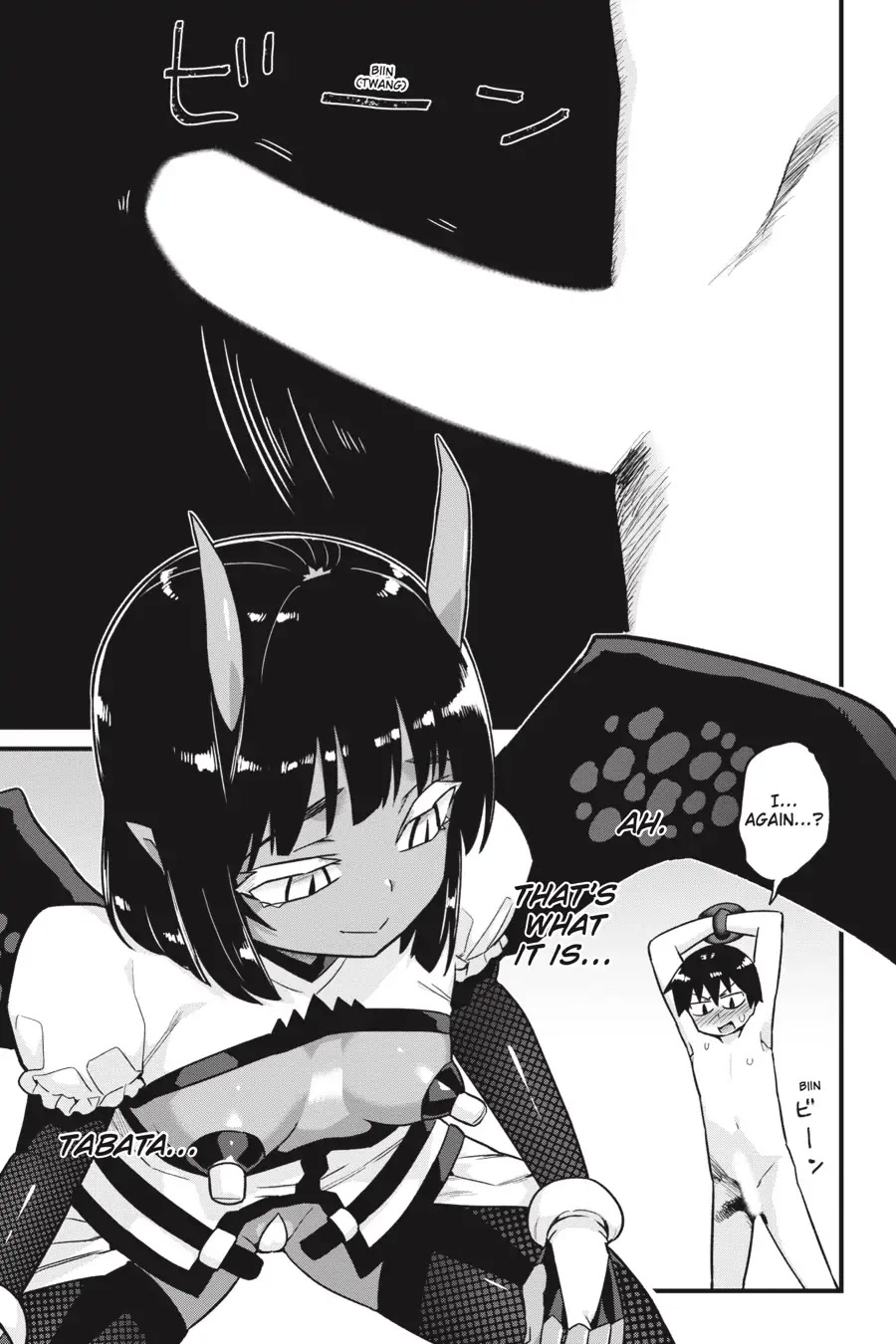 To Save the World, Can You Lie in Bed With Me, a Subhuman, in the Morning? chapter 16 page 11