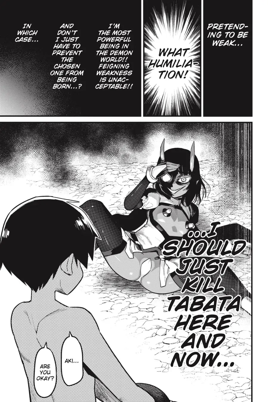 To Save the World, Can You Lie in Bed With Me, a Subhuman, in the Morning? chapter 16 page 17