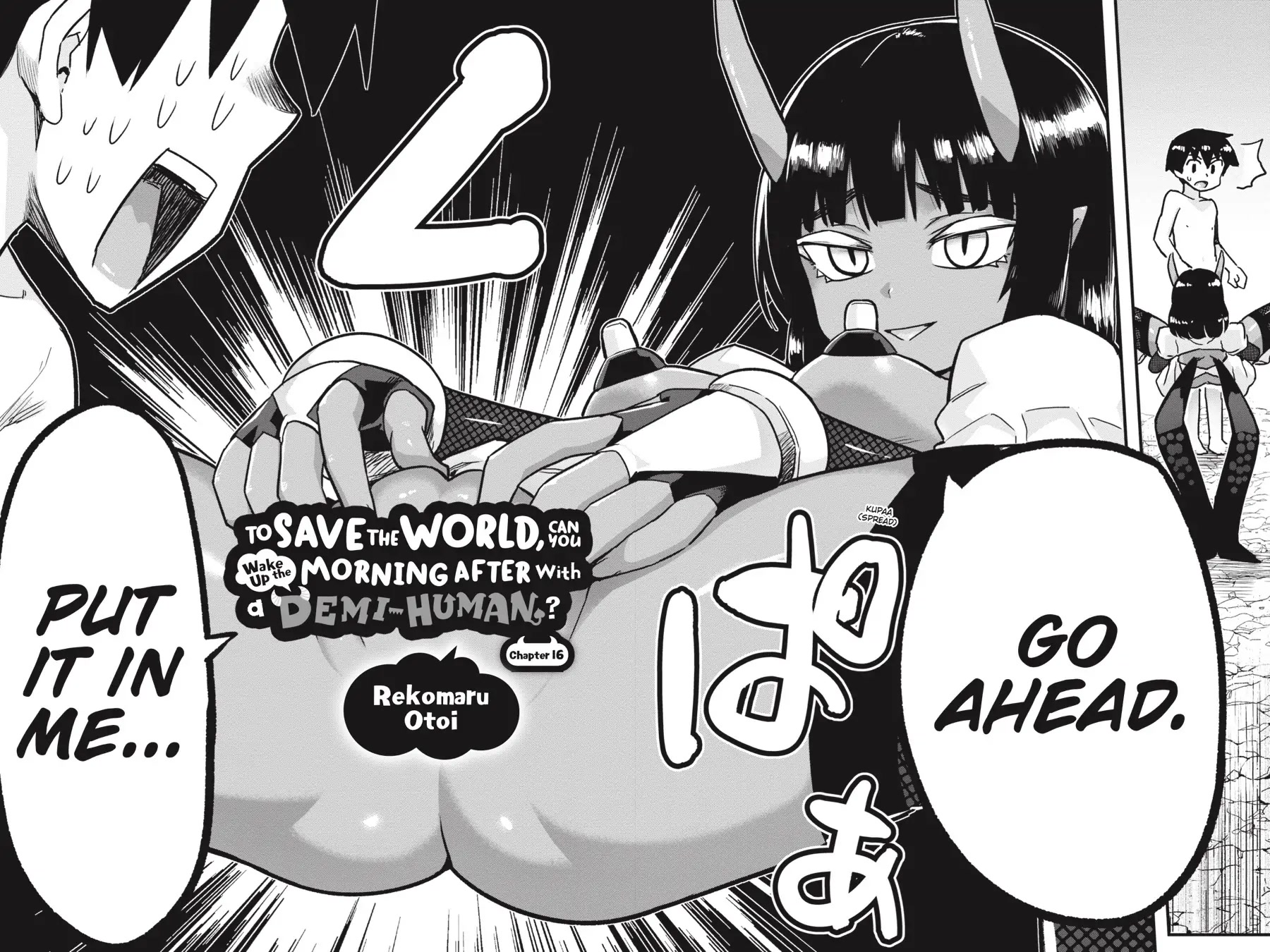 To Save the World, Can You Lie in Bed With Me, a Subhuman, in the Morning? chapter 16 page 7