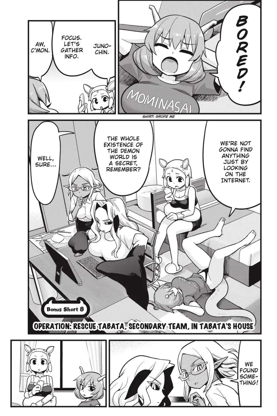 To Save the World, Can You Lie in Bed With Me, a Subhuman, in the Morning? chapter 17.5 page 1