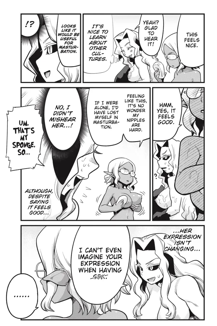 To Save the World, Can You Lie in Bed With Me, a Subhuman, in the Morning? chapter 17.5 page 9