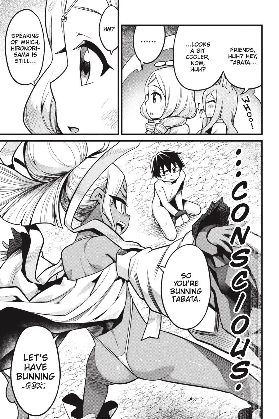 To Save the World, Can You Lie in Bed With Me, a Subhuman, in the Morning? chapter 17 page 18