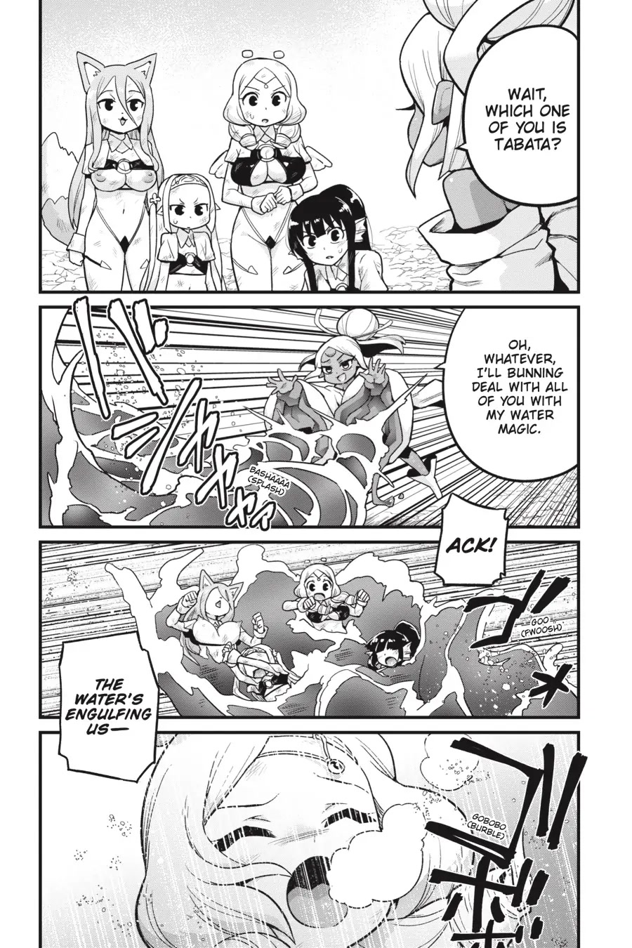 To Save the World, Can You Lie in Bed With Me, a Subhuman, in the Morning? chapter 17 page 2