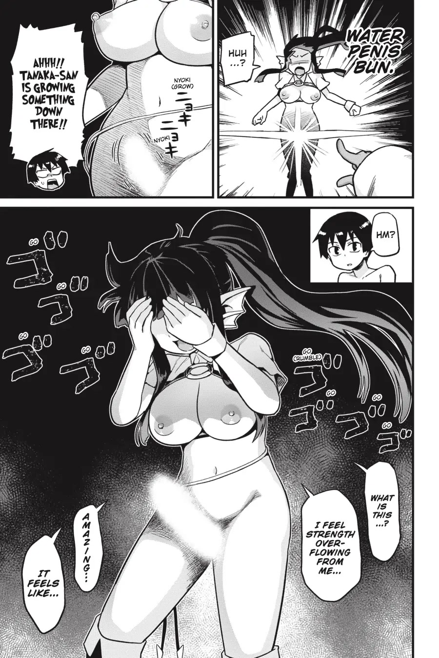 To Save the World, Can You Lie in Bed With Me, a Subhuman, in the Morning? chapter 17 page 7