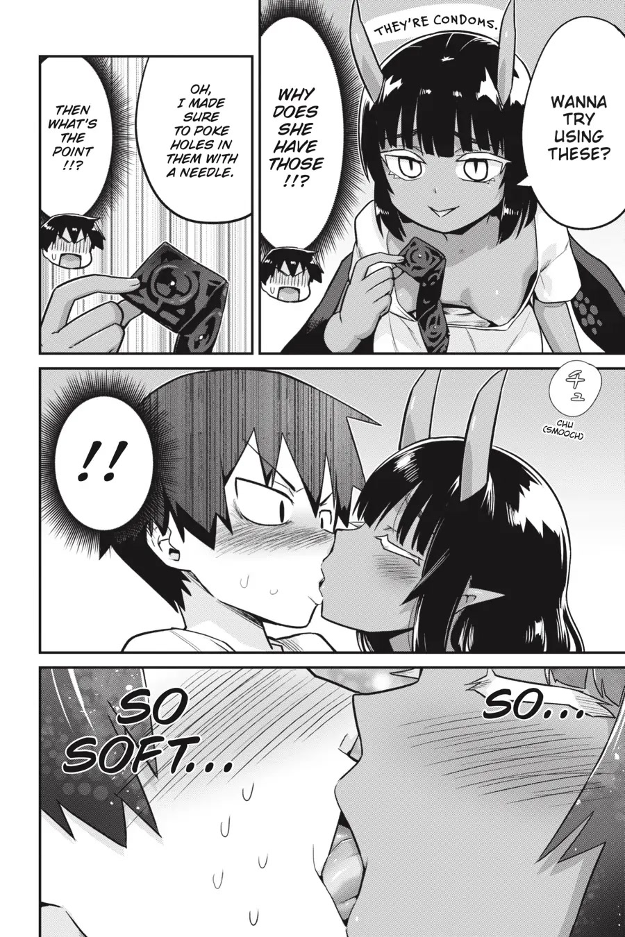 To Save the World, Can You Lie in Bed With Me, a Subhuman, in the Morning? chapter 19 page 17