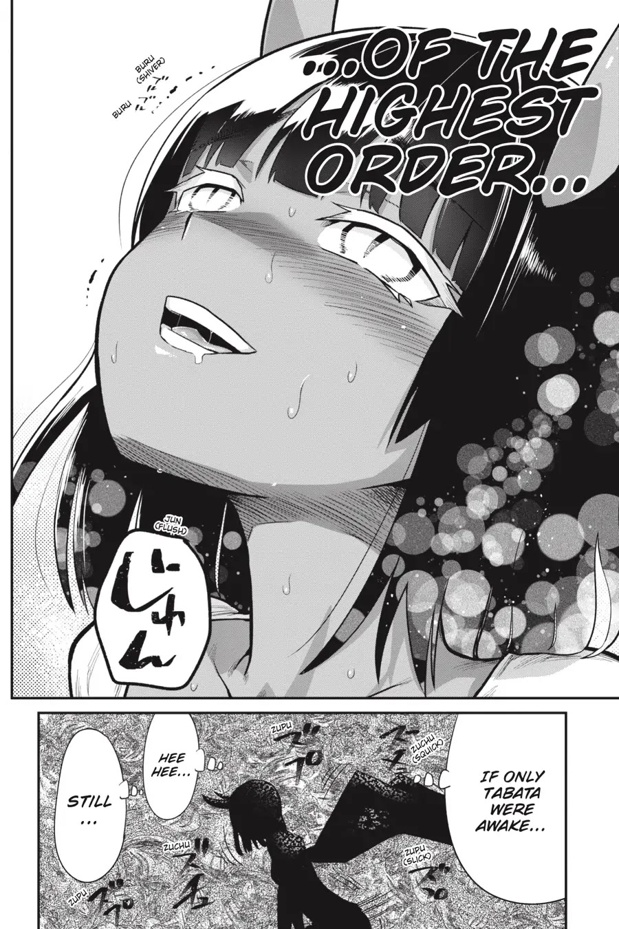 To Save the World, Can You Lie in Bed With Me, a Subhuman, in the Morning? chapter 19 page 25