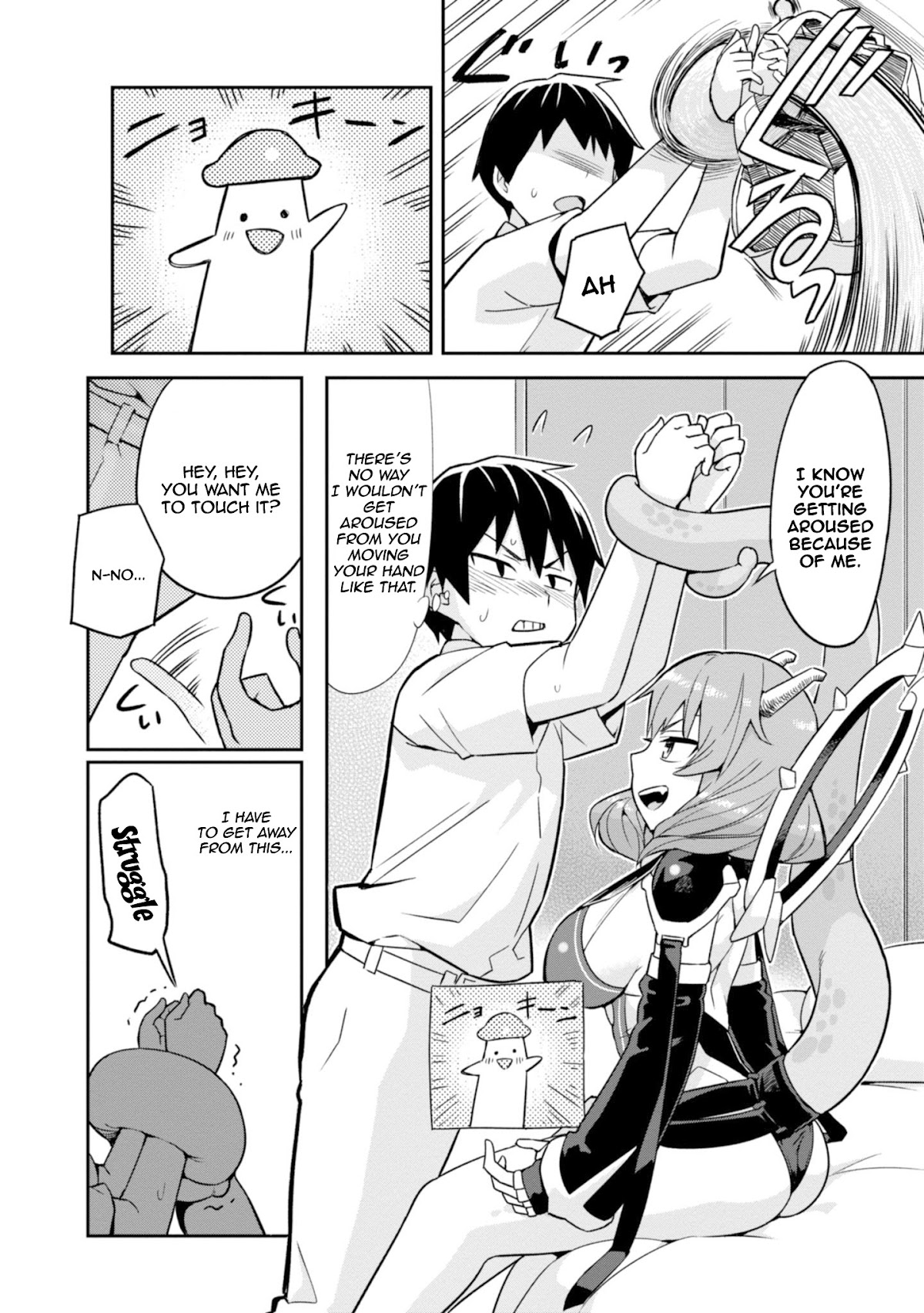 To Save the World, Can You Lie in Bed With Me, a Subhuman, in the Morning? chapter 2 page 15