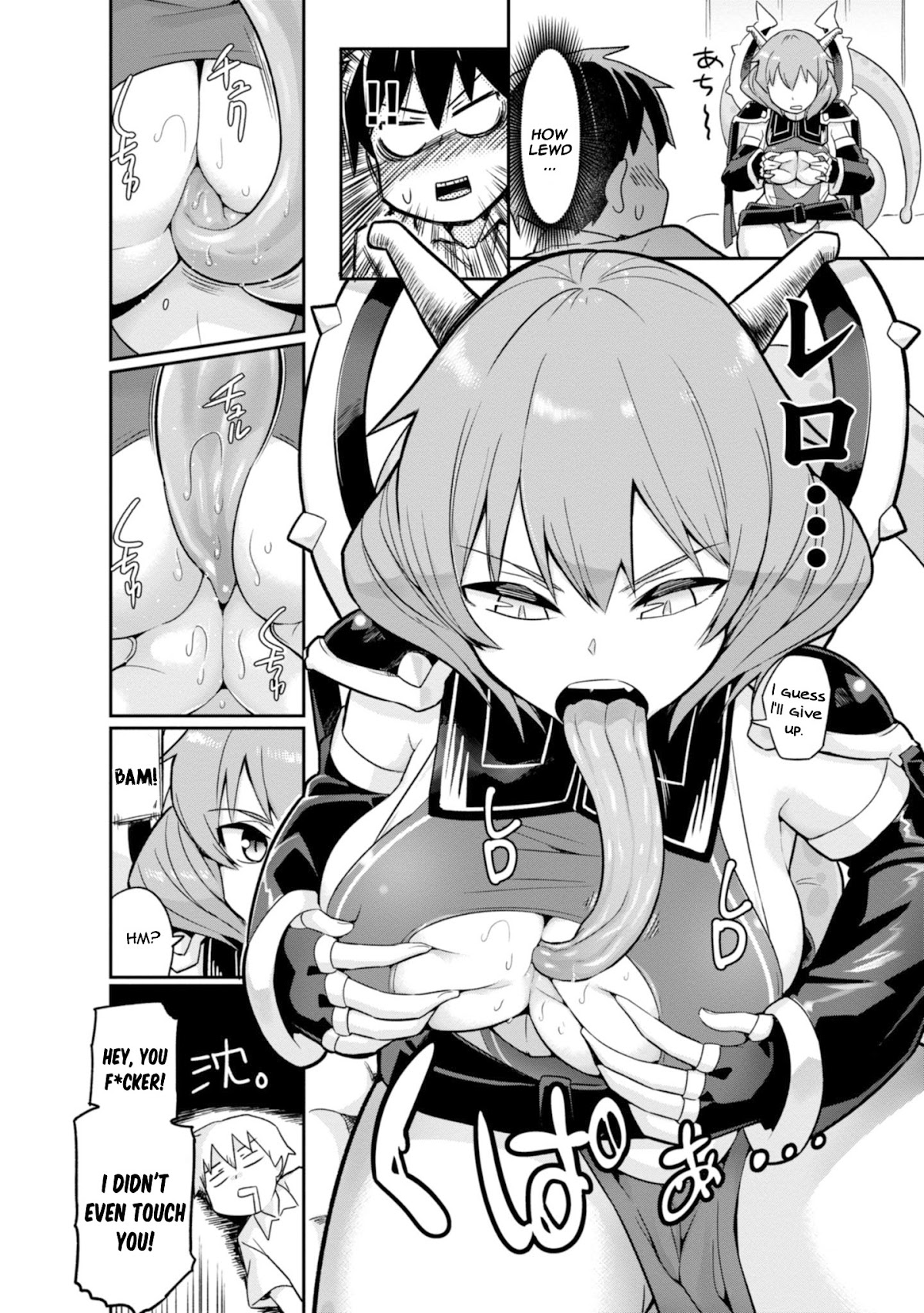 To Save the World, Can You Lie in Bed With Me, a Subhuman, in the Morning? chapter 2 page 21