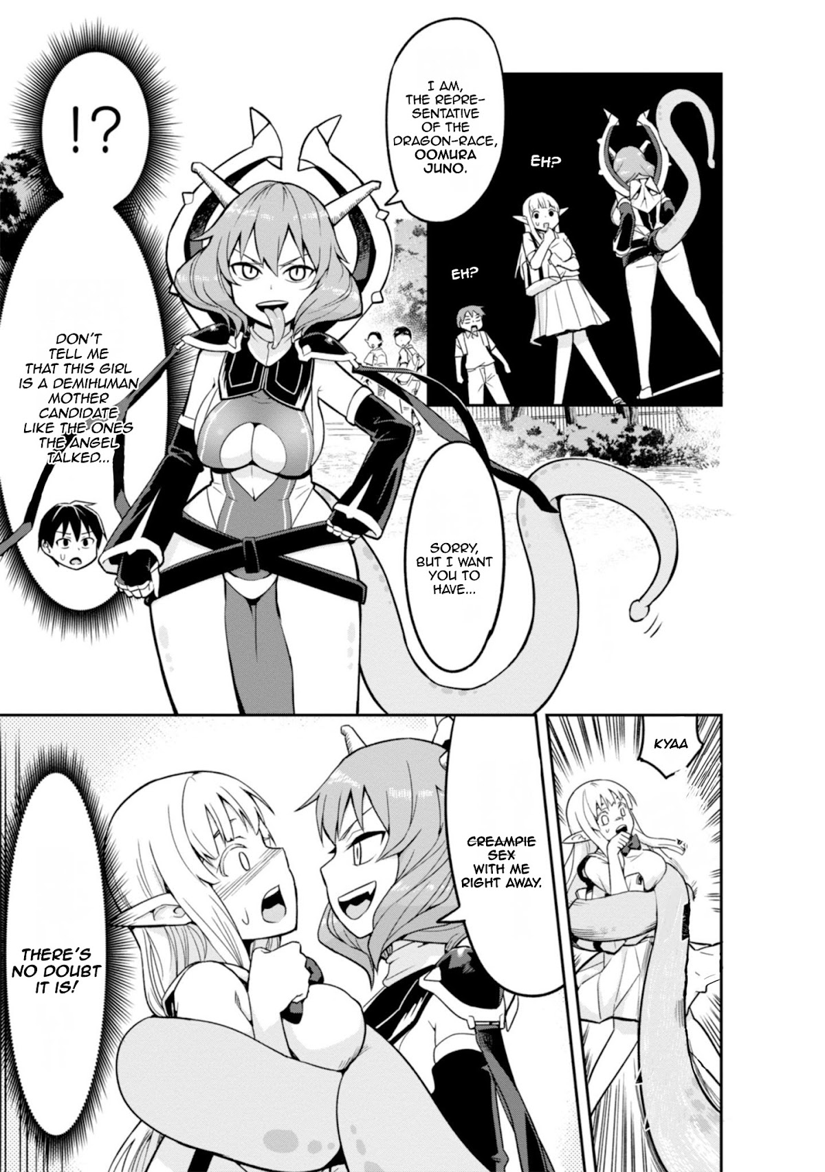 To Save the World, Can You Lie in Bed With Me, a Subhuman, in the Morning? chapter 2 page 4