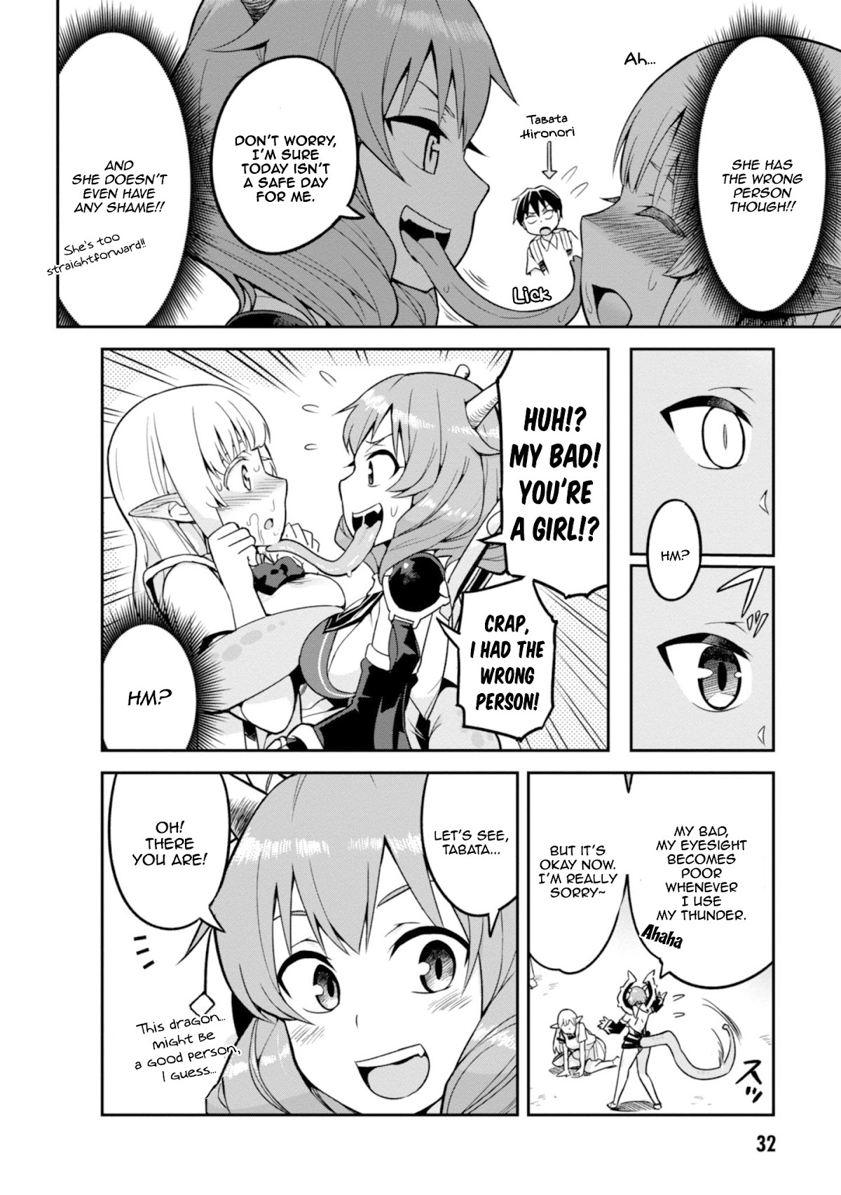 To Save the World, Can You Lie in Bed With Me, a Subhuman, in the Morning? chapter 2 page 5