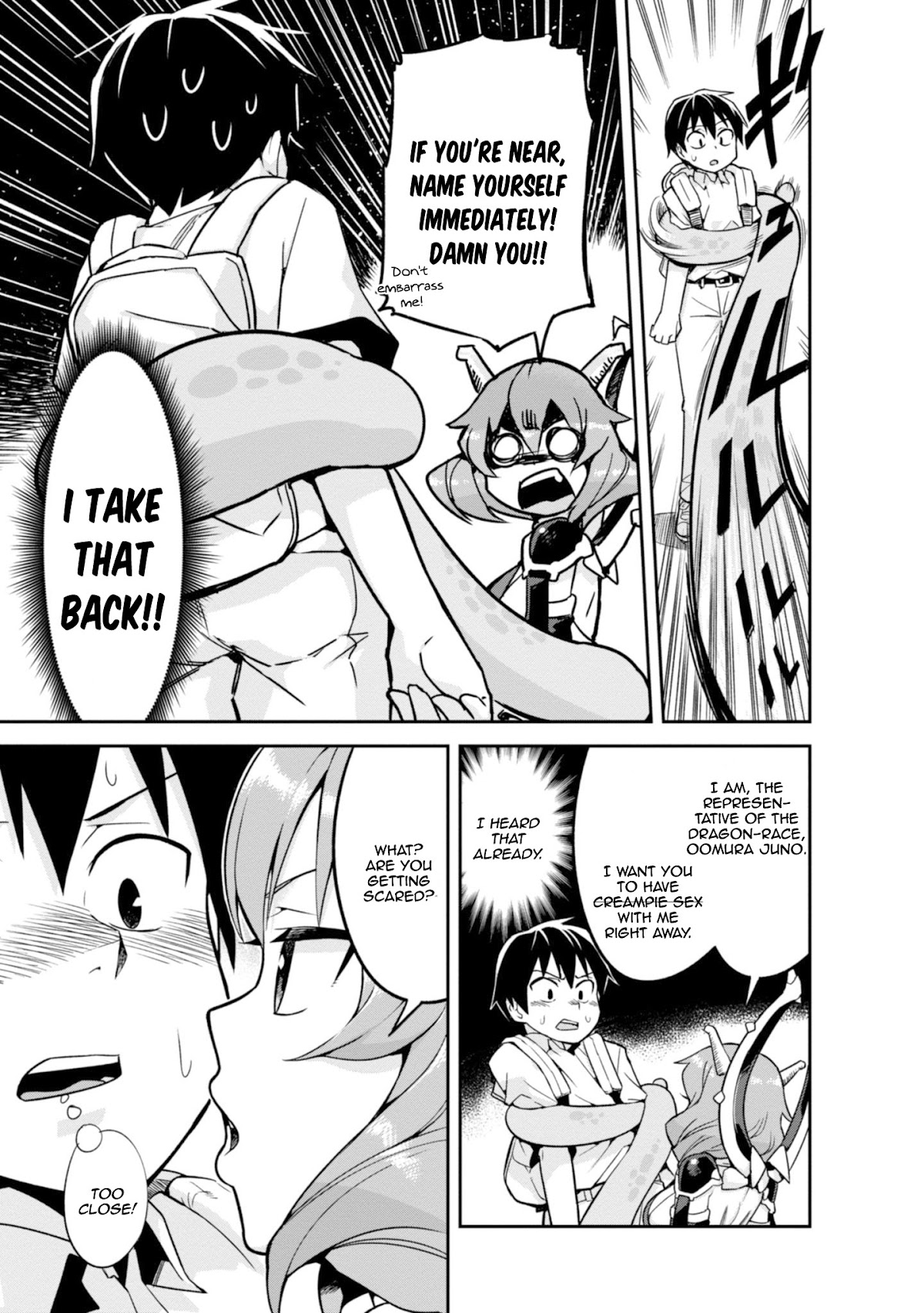 To Save the World, Can You Lie in Bed With Me, a Subhuman, in the Morning? chapter 2 page 6