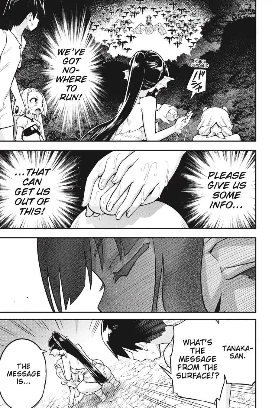 To Save the World, Can You Lie in Bed With Me, a Subhuman, in the Morning? chapter 20 page 24