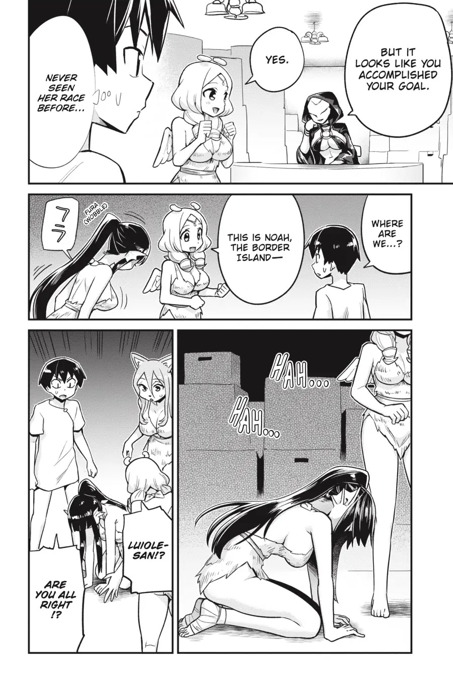 To Save the World, Can You Lie in Bed With Me, a Subhuman, in the Morning? chapter 21 page 16