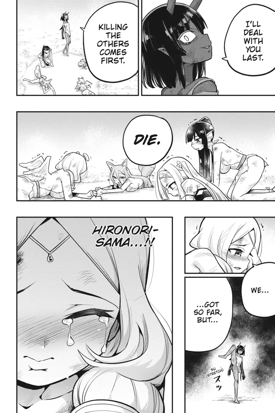 To Save the World, Can You Lie in Bed With Me, a Subhuman, in the Morning? chapter 22 page 17