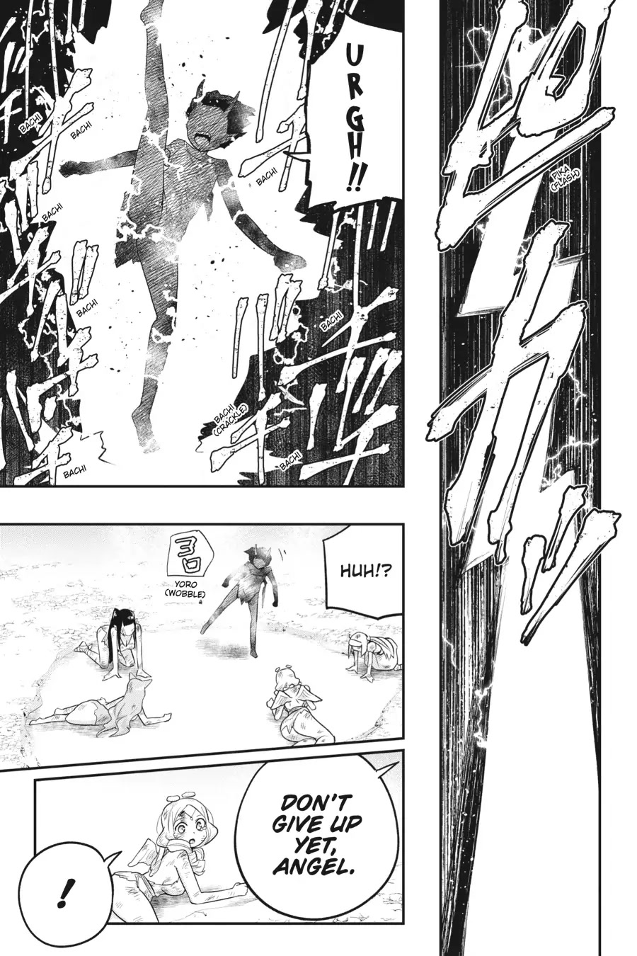 To Save the World, Can You Lie in Bed With Me, a Subhuman, in the Morning? chapter 22 page 18