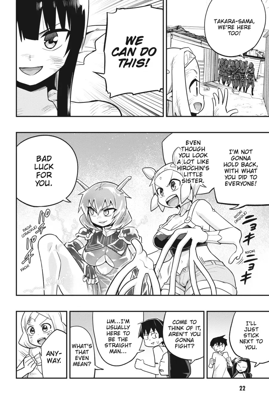 To Save the World, Can You Lie in Bed With Me, a Subhuman, in the Morning? chapter 22 page 22