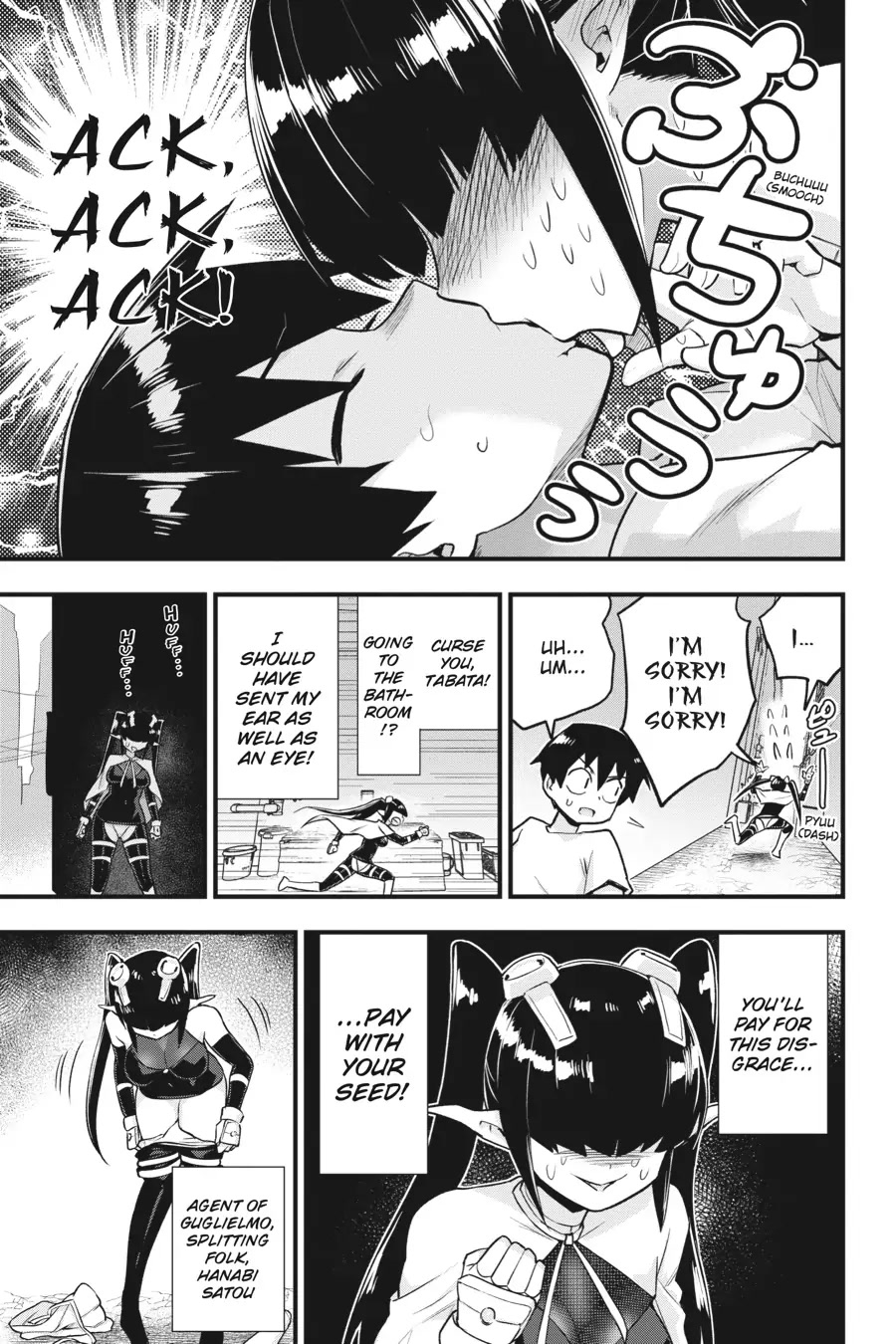 To Save the World, Can You Lie in Bed With Me, a Subhuman, in the Morning? chapter 24 page 22