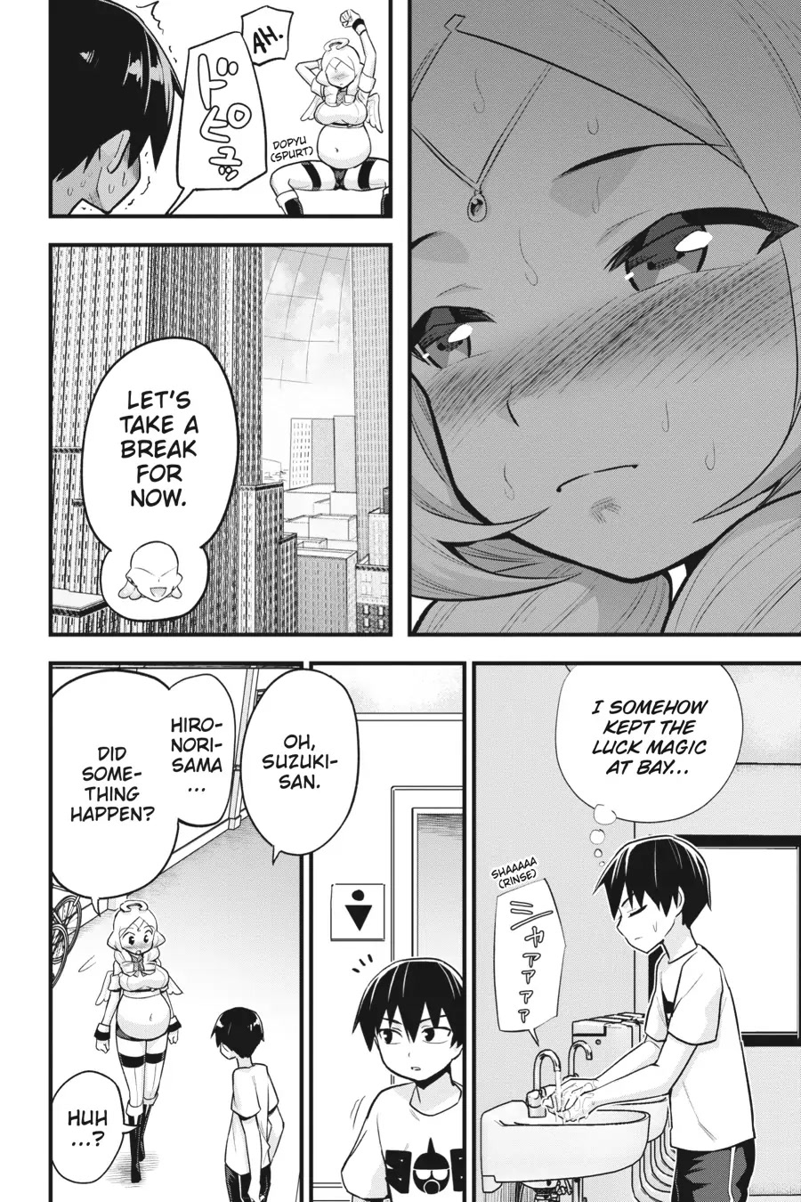 To Save the World, Can You Lie in Bed With Me, a Subhuman, in the Morning? chapter 25 page 17