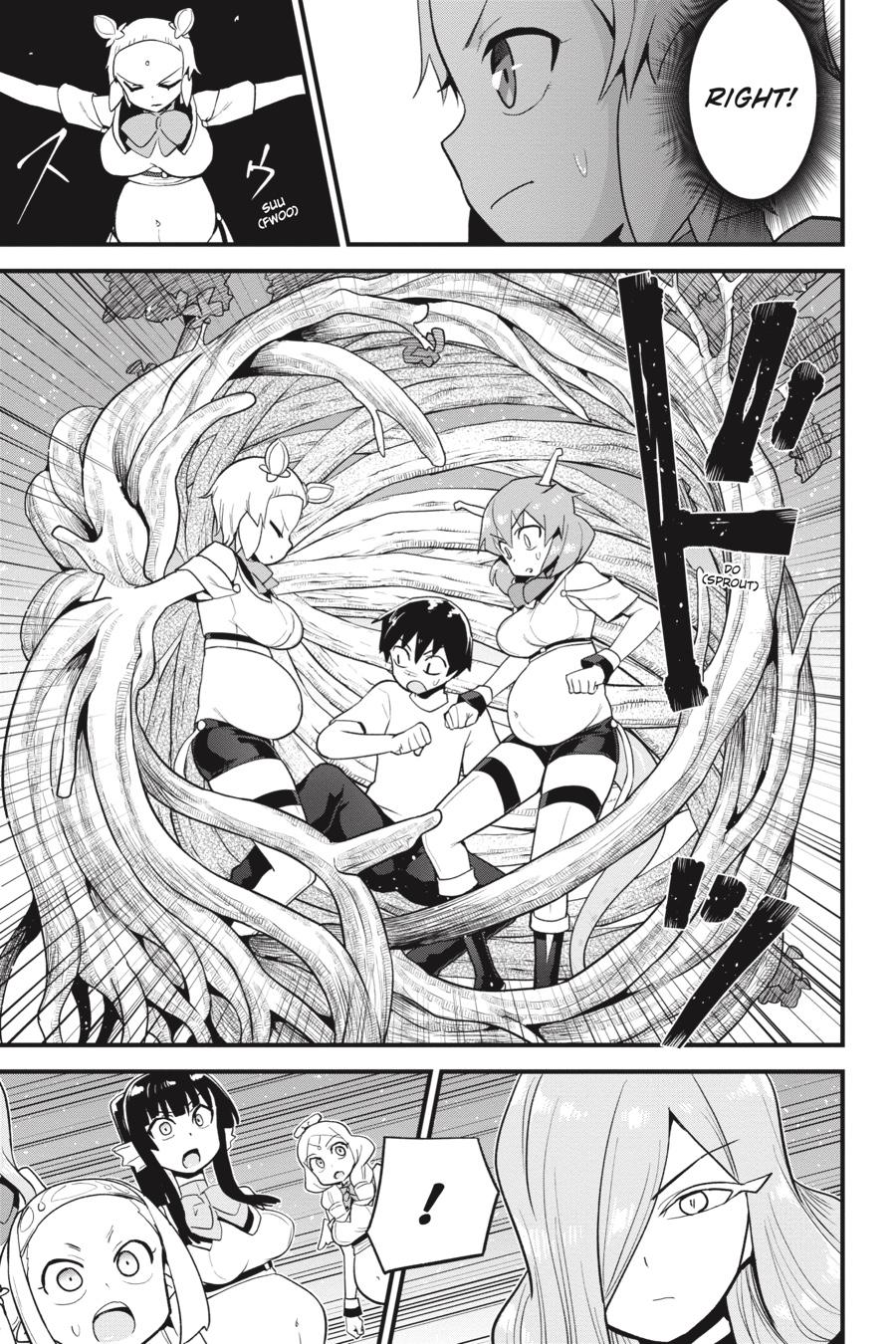 To Save the World, Can You Lie in Bed With Me, a Subhuman, in the Morning? chapter 26 page 26