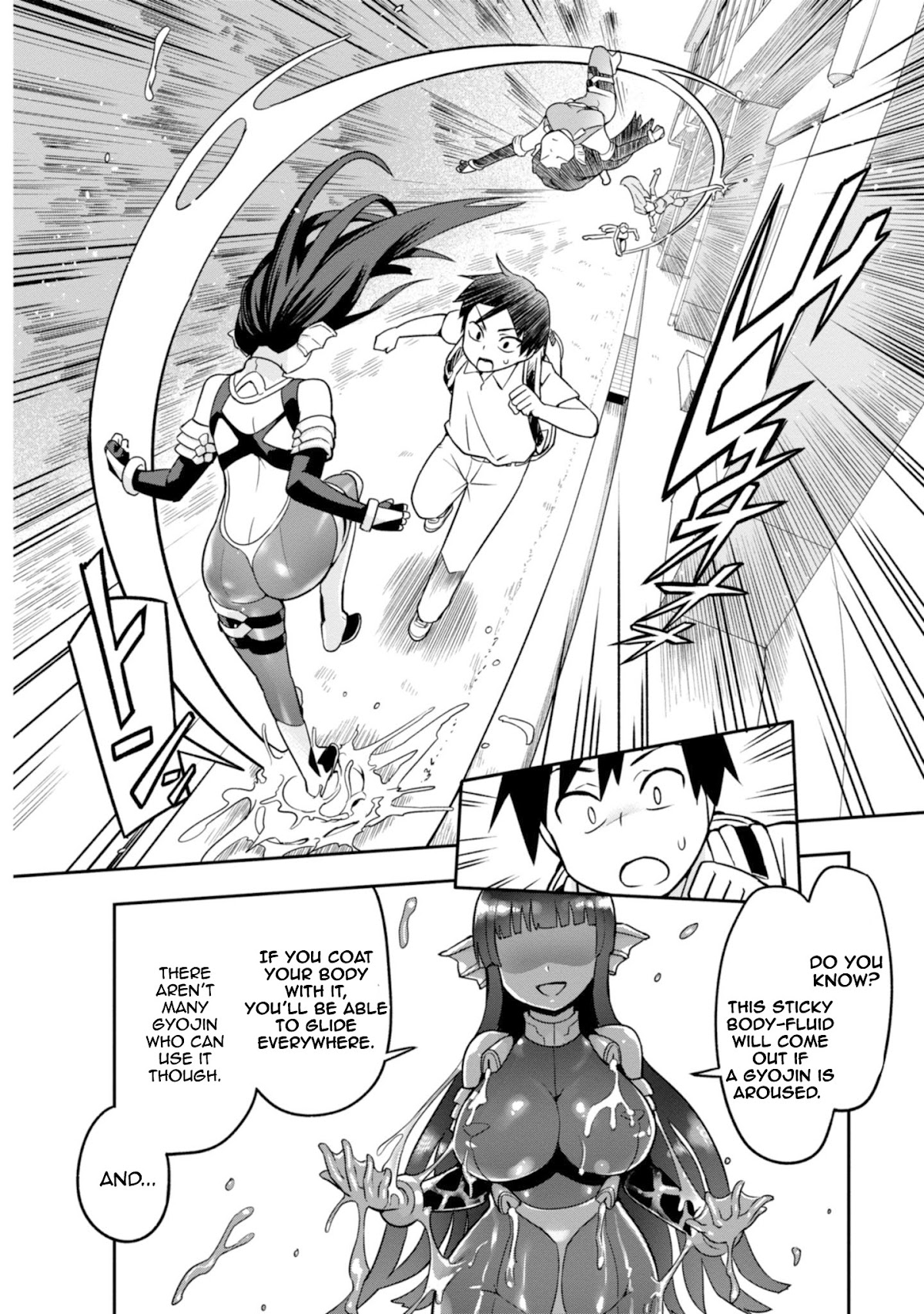 To Save the World, Can You Lie in Bed With Me, a Subhuman, in the Morning? chapter 3 page 15