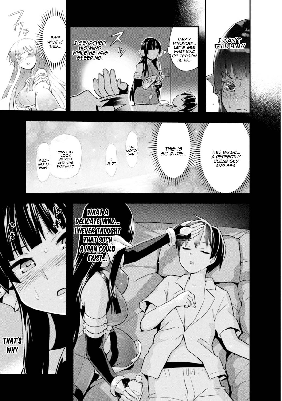 To Save the World, Can You Lie in Bed With Me, a Subhuman, in the Morning? chapter 3 page 18