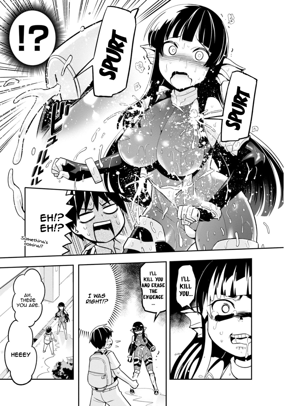 To Save the World, Can You Lie in Bed With Me, a Subhuman, in the Morning? chapter 3 page 20