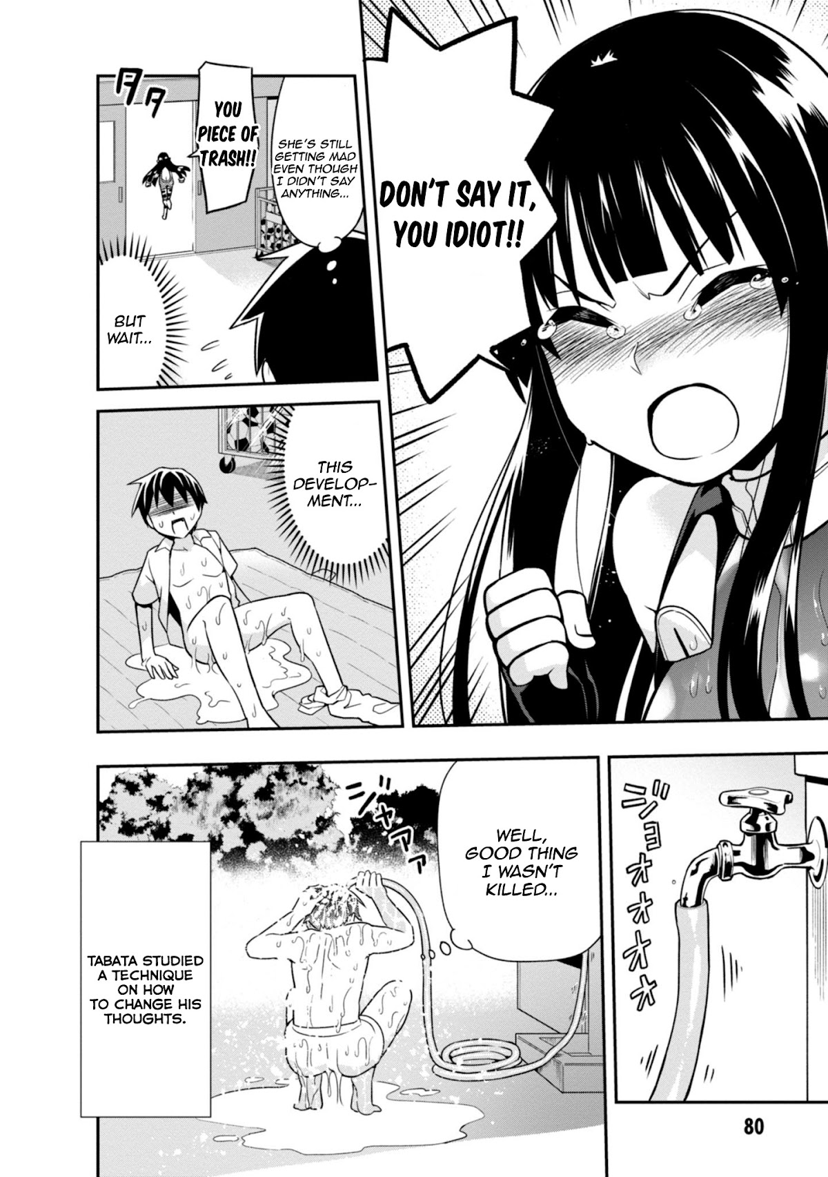 To Save the World, Can You Lie in Bed With Me, a Subhuman, in the Morning? chapter 3 page 29