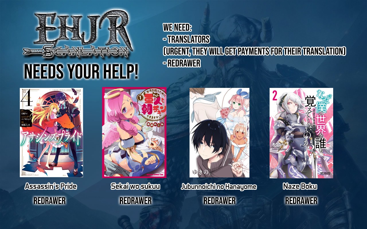 To Save the World, Can You Lie in Bed With Me, a Subhuman, in the Morning? chapter 3 page 30