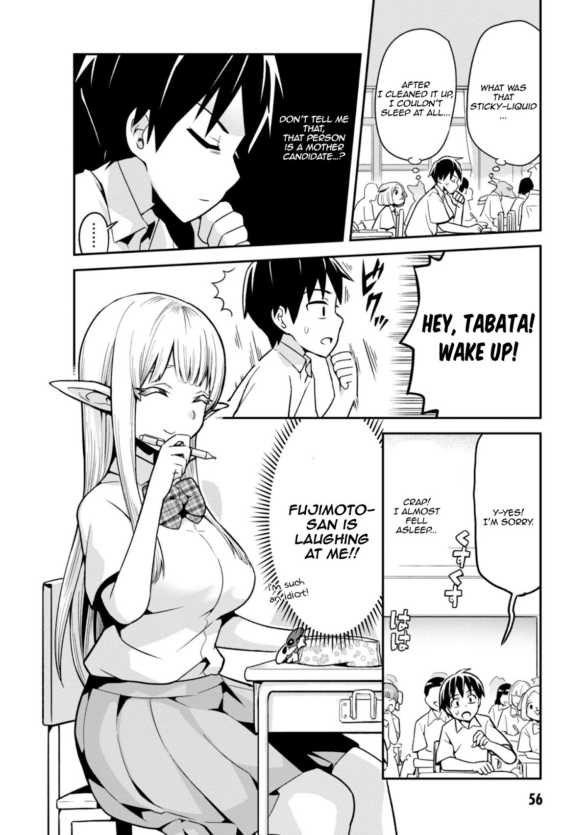 To Save the World, Can You Lie in Bed With Me, a Subhuman, in the Morning? chapter 3 page 5