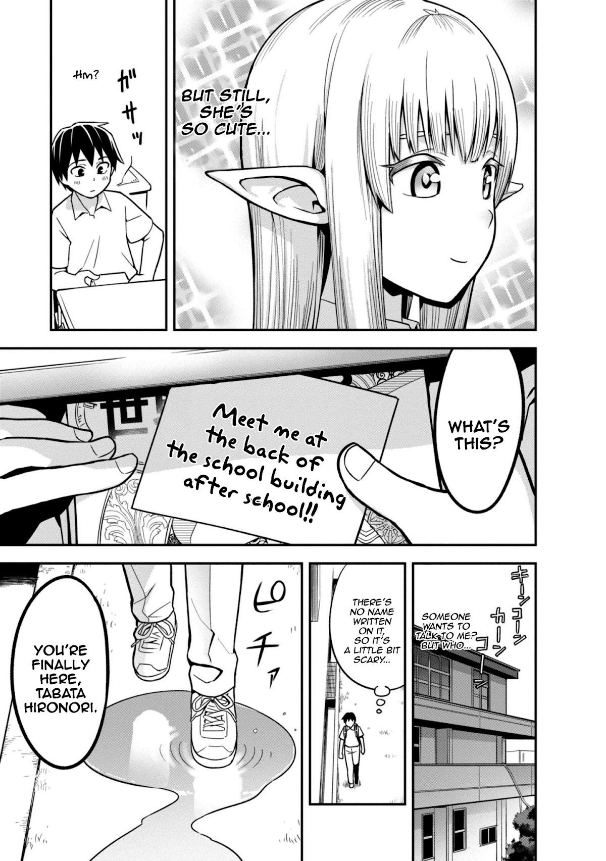 To Save the World, Can You Lie in Bed With Me, a Subhuman, in the Morning? chapter 3 page 6