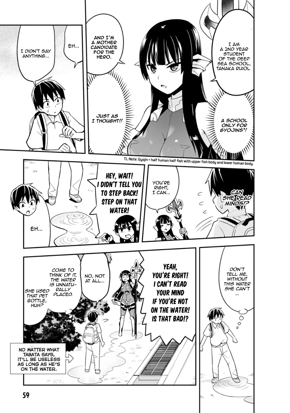 To Save the World, Can You Lie in Bed With Me, a Subhuman, in the Morning? chapter 3 page 8