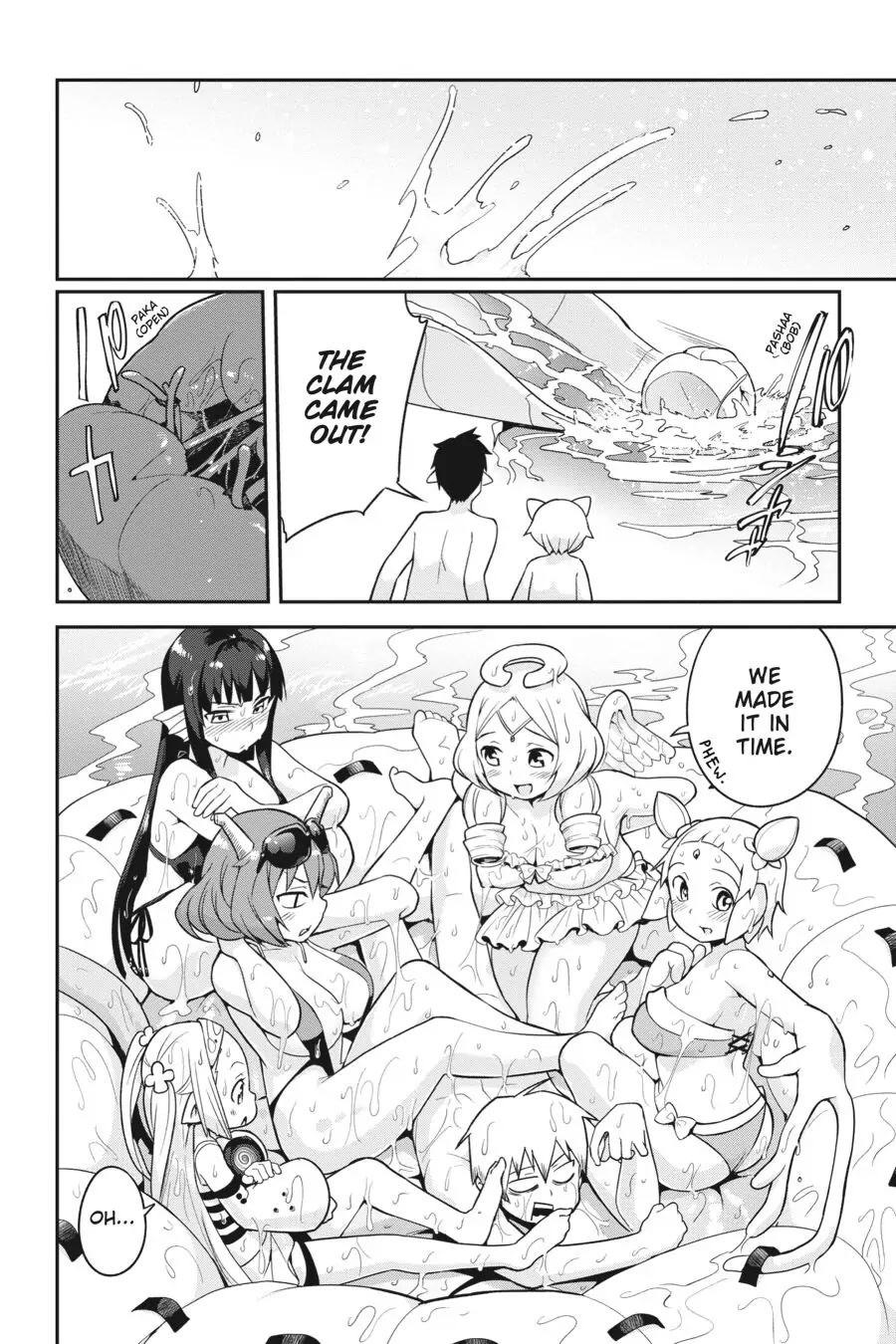 To Save the World, Can You Lie in Bed With Me, a Subhuman, in the Morning? chapter 6 page 19